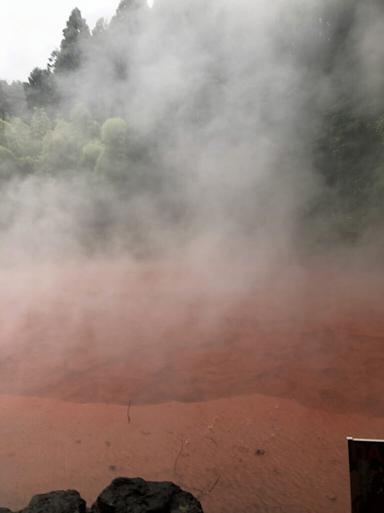 血の池地獄