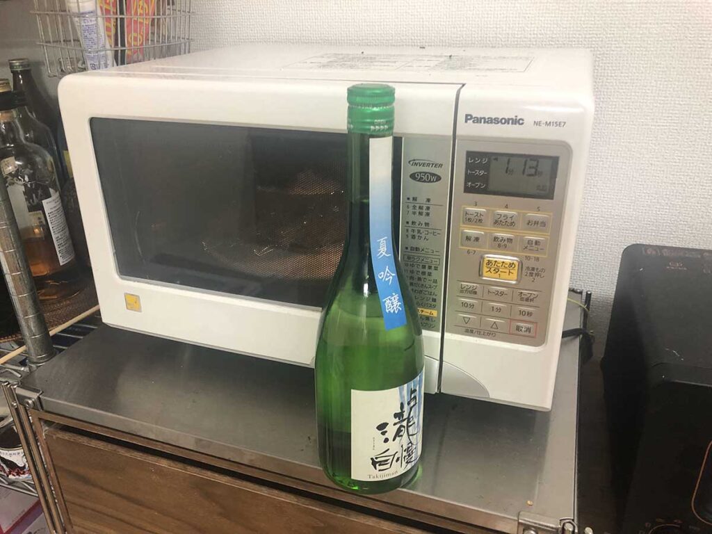 酒瓶ストップ